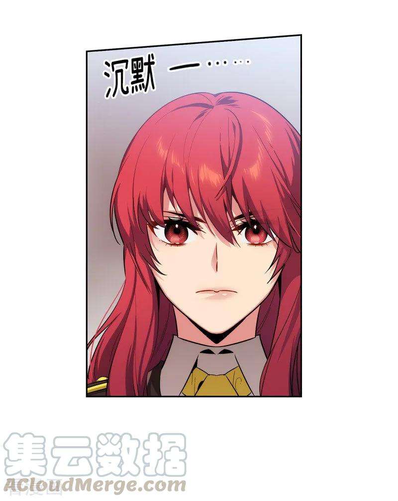 阿多尼斯141.学长拒绝我的原因是…