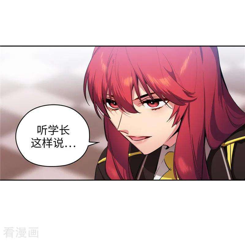 阿多尼斯142.不能说的理由