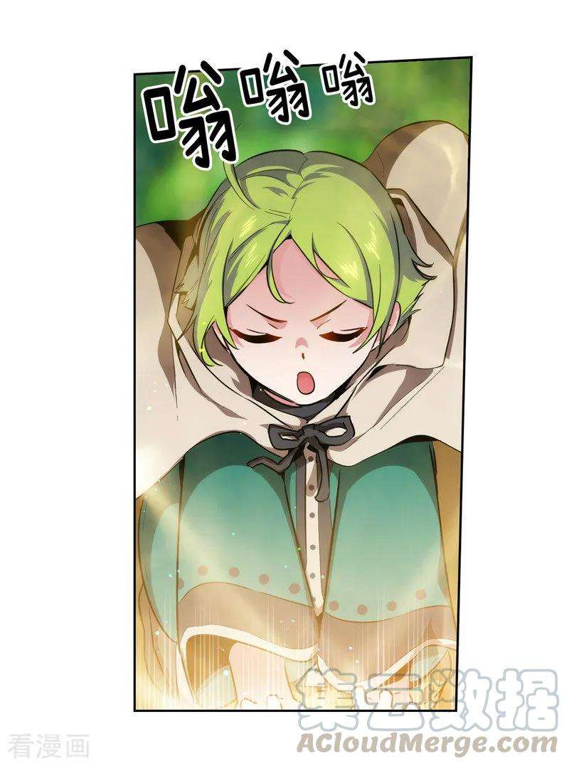 阿多尼斯142.不能说的理由