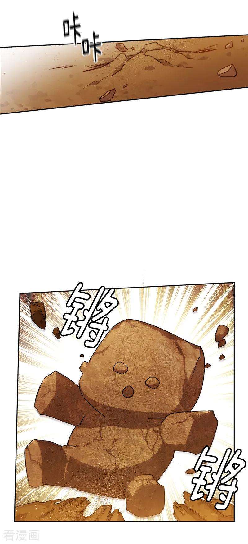 阿多尼斯142.不能说的理由
