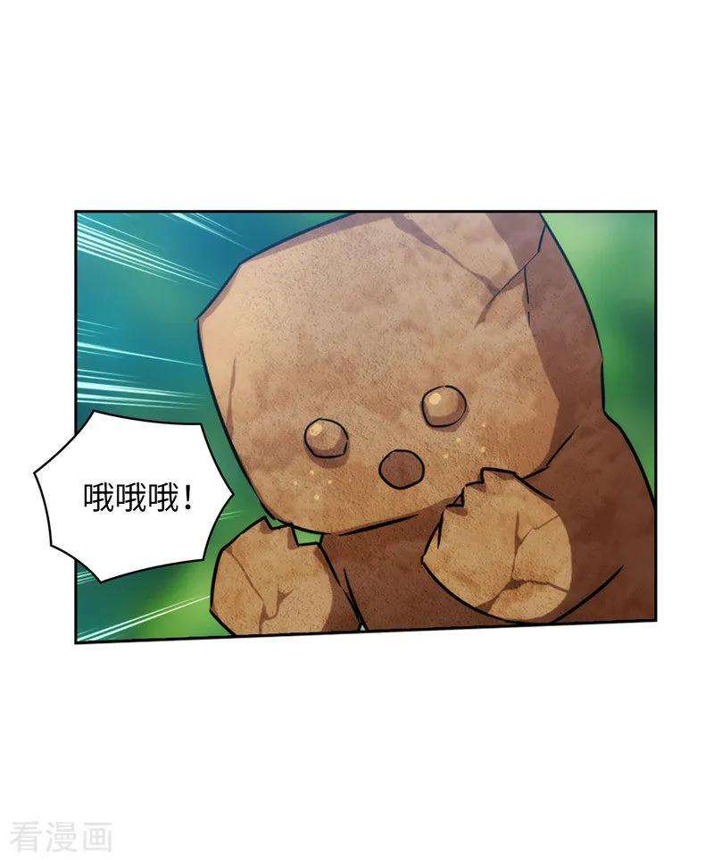 阿多尼斯142.不能说的理由