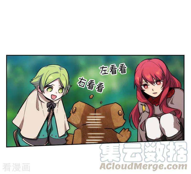 阿多尼斯142.不能说的理由