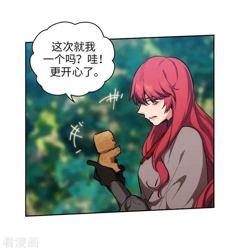 阿多尼斯142.不能说的理由