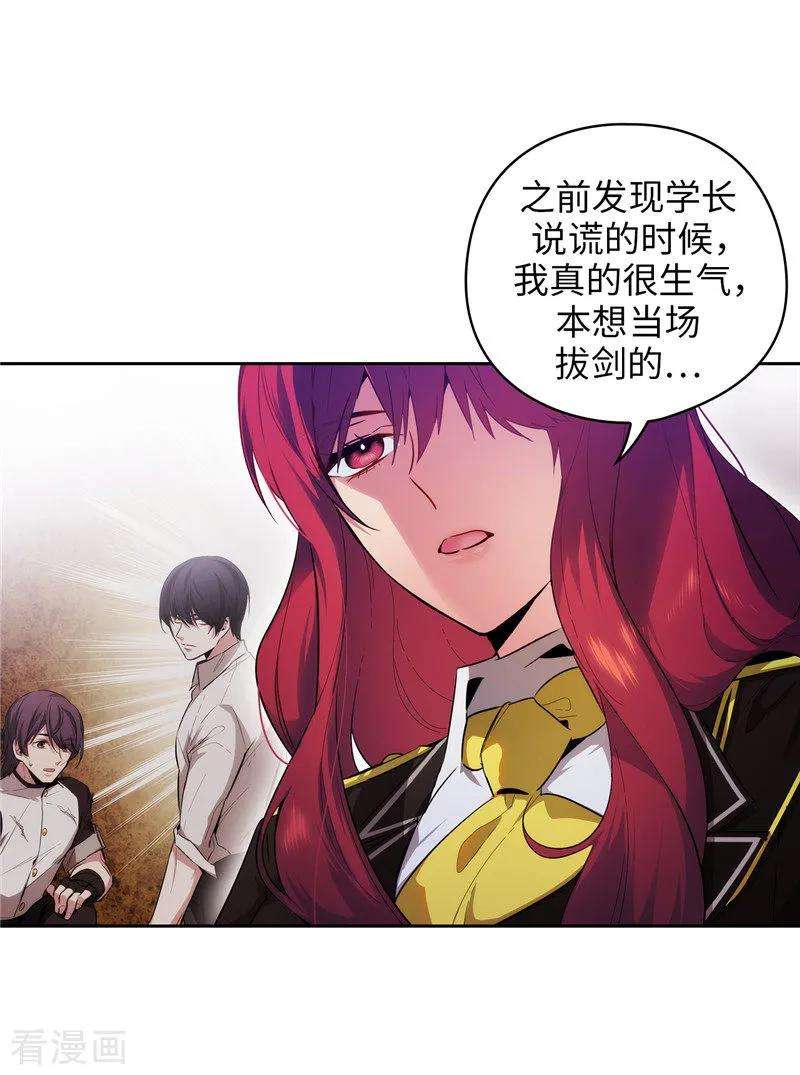 阿多尼斯142.不能说的理由