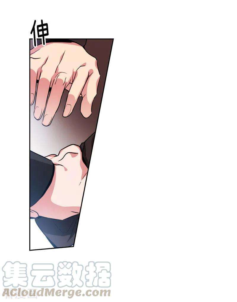 阿多尼斯142.不能说的理由