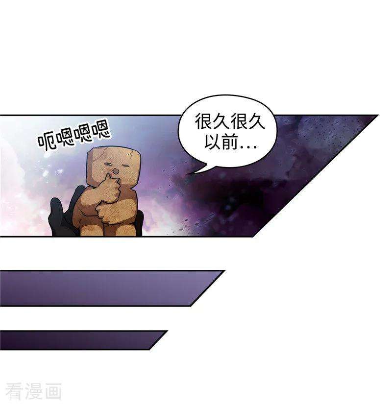 阿多尼斯143.神圣时代