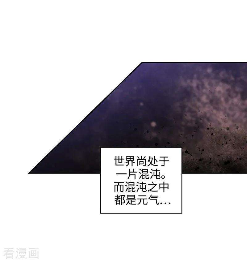 阿多尼斯143.神圣时代