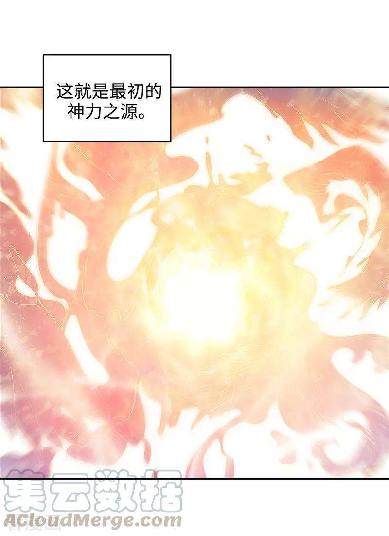 阿多尼斯143.神圣时代