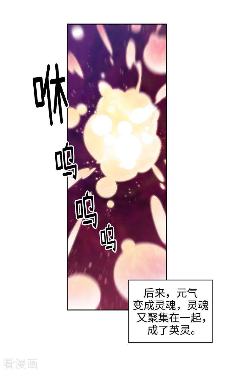 阿多尼斯143.神圣时代
