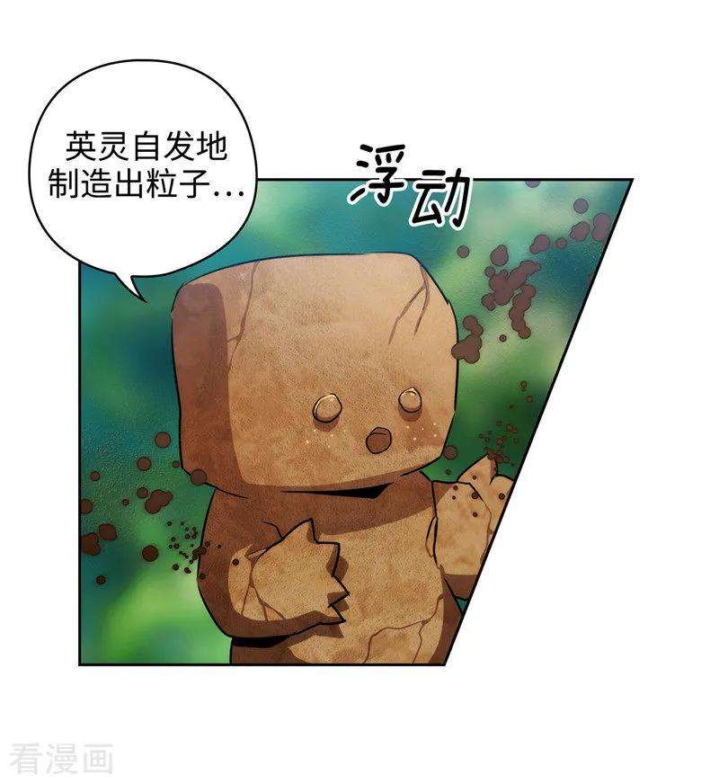 阿多尼斯143.神圣时代