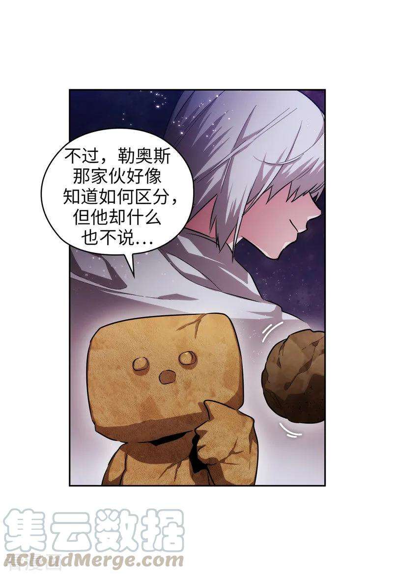 阿多尼斯143.神圣时代
