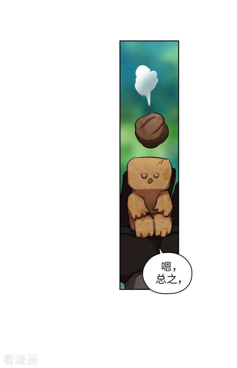 阿多尼斯143.神圣时代