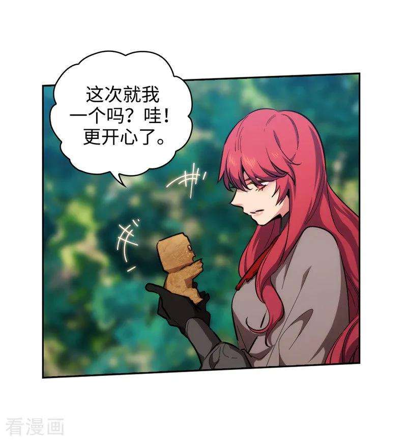 阿多尼斯143.神圣时代
