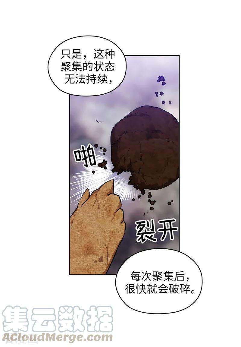 阿多尼斯143.神圣时代