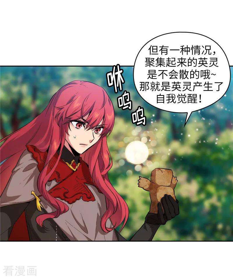 阿多尼斯143.神圣时代