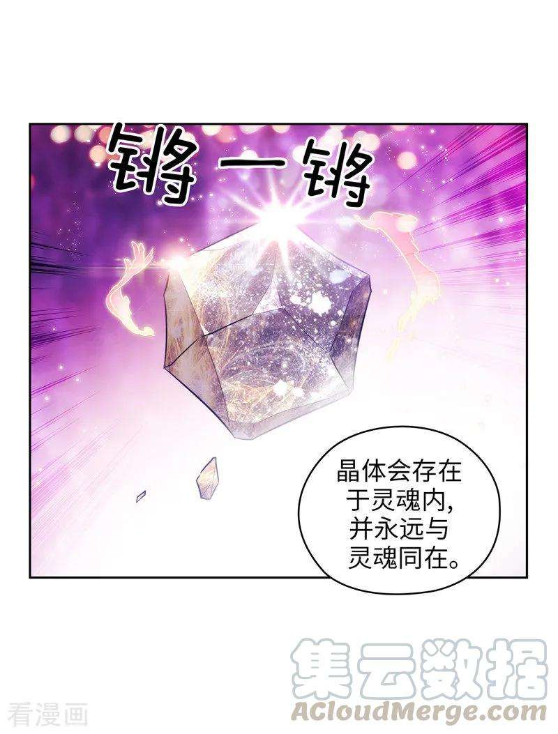 阿多尼斯143.神圣时代