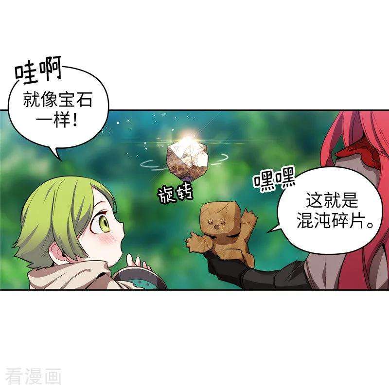 阿多尼斯143.神圣时代