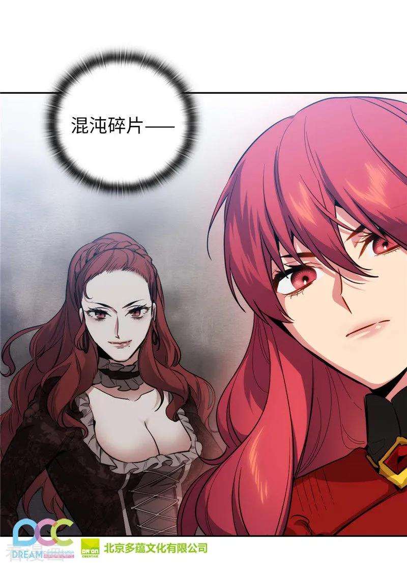 阿多尼斯143.神圣时代