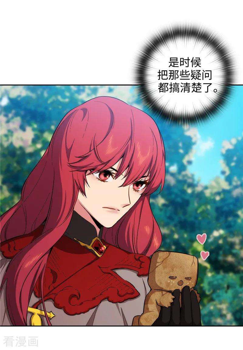 阿多尼斯143.神圣时代