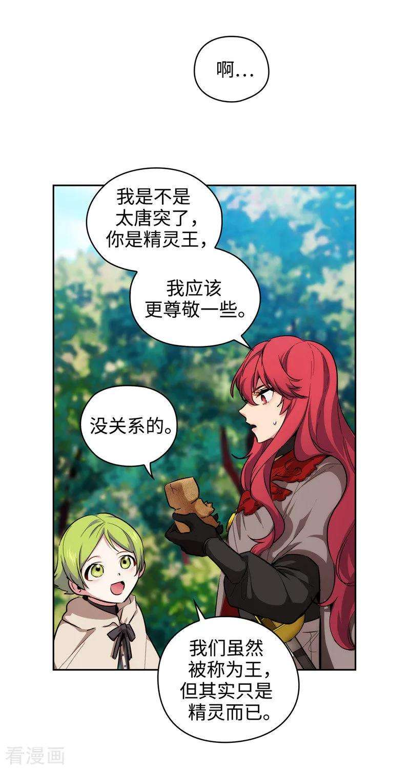 阿多尼斯143.神圣时代