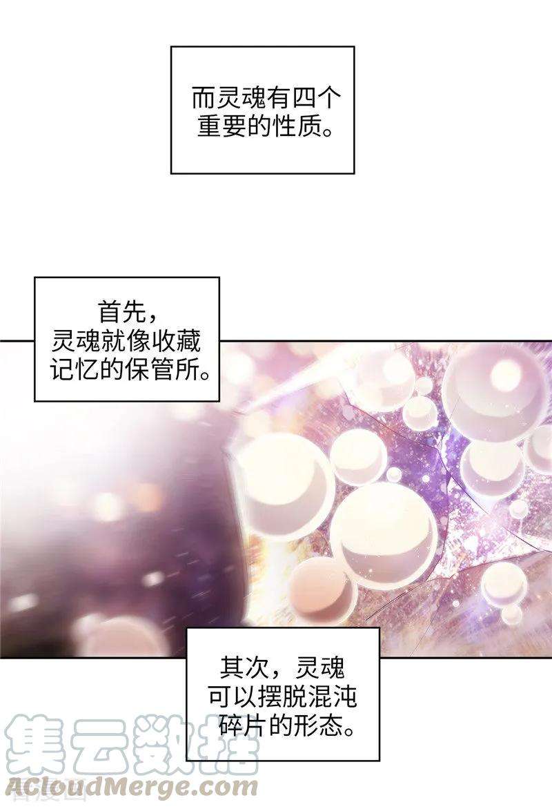 阿多尼斯144.红色神明罗贝斯坦