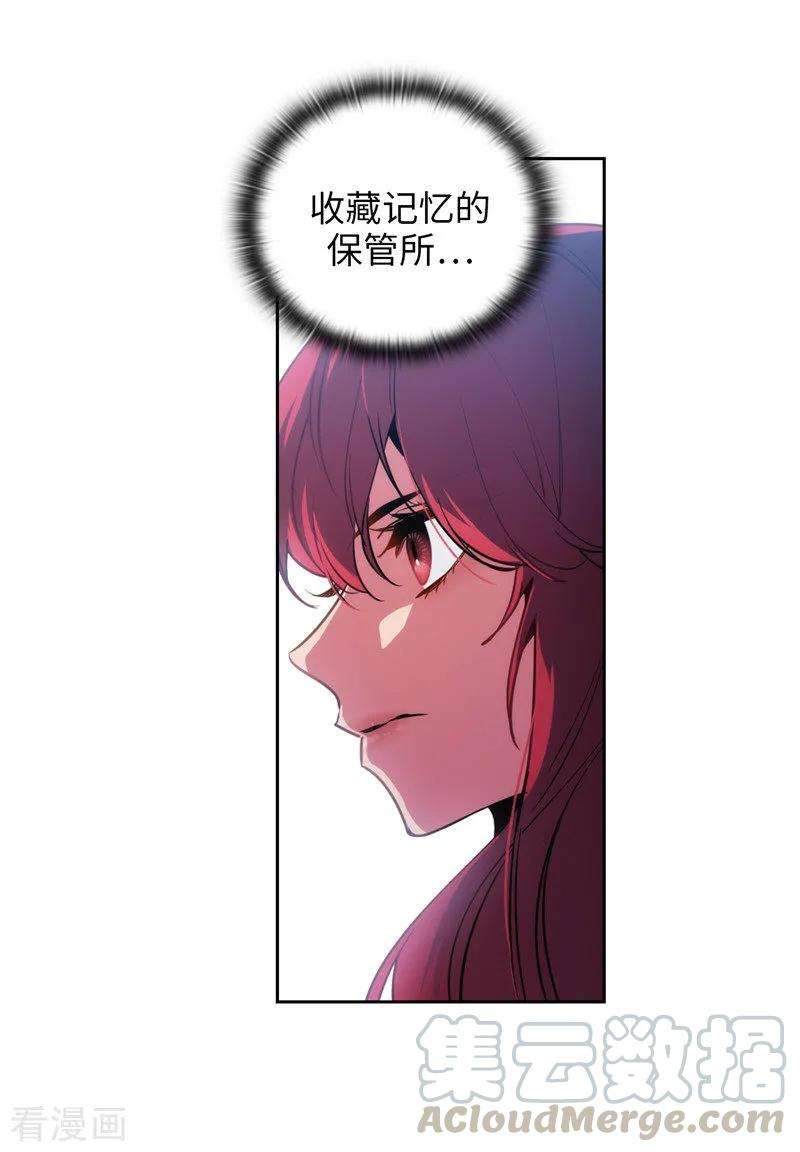 阿多尼斯144.红色神明罗贝斯坦
