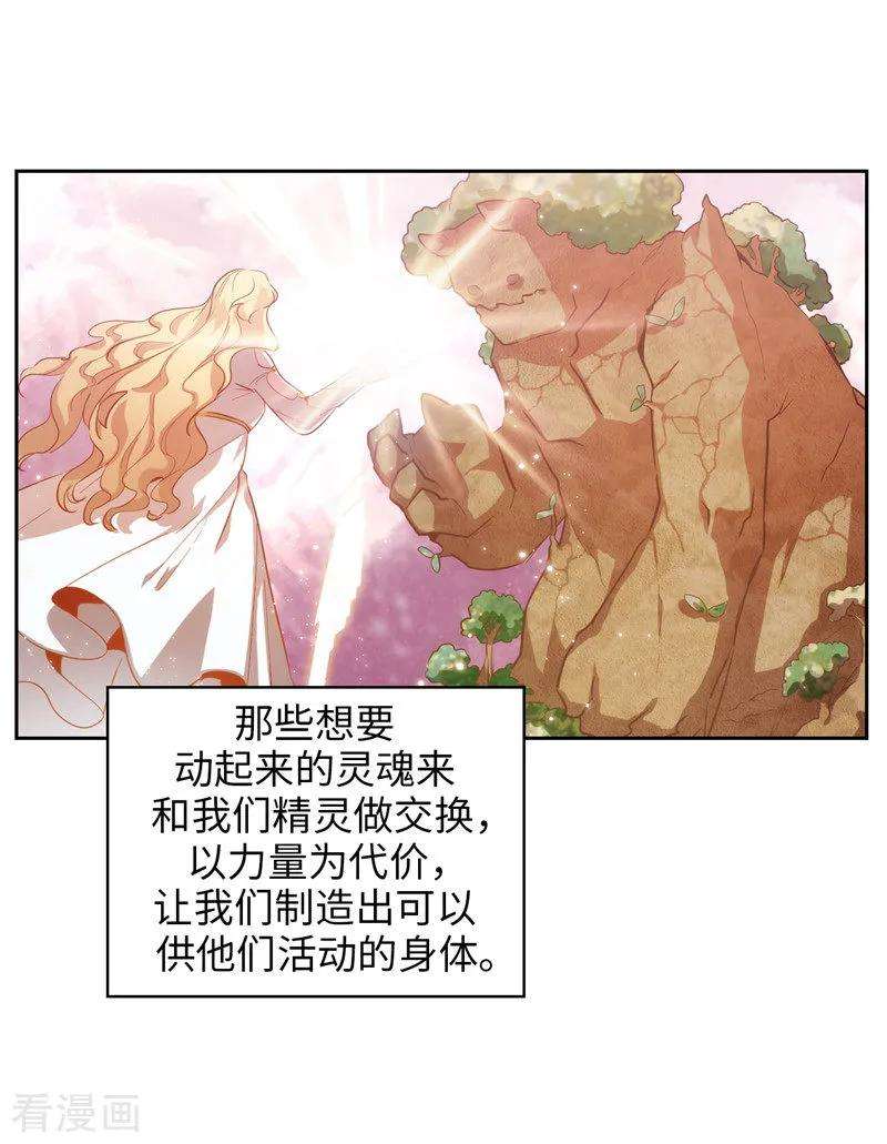 阿多尼斯144.红色神明罗贝斯坦