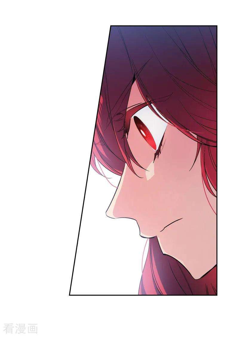 阿多尼斯144.红色神明罗贝斯坦