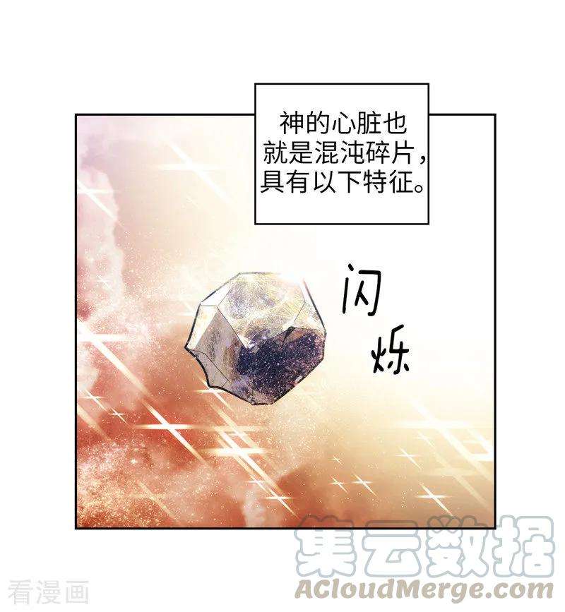 阿多尼斯144.红色神明罗贝斯坦