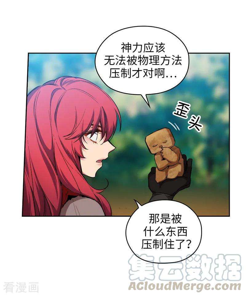 阿多尼斯145.被封印的神力