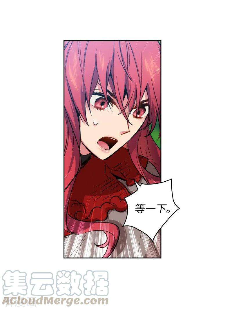 阿多尼斯145.被封印的神力