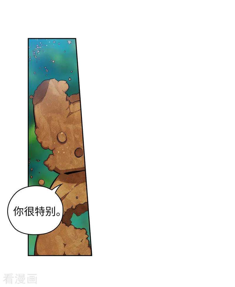 阿多尼斯145.被封印的神力