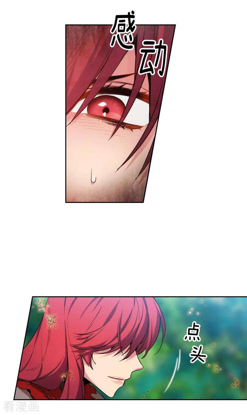 阿多尼斯145.被封印的神力