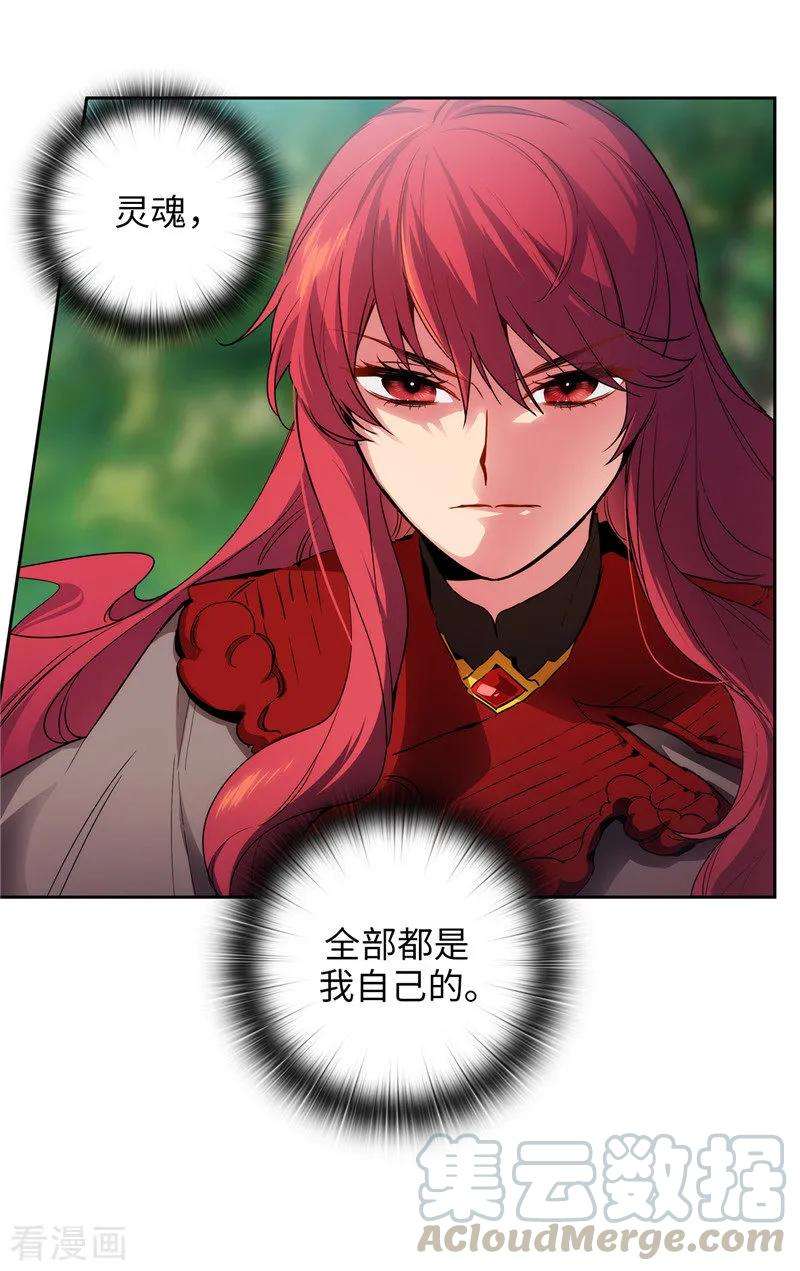 阿多尼斯145.被封印的神力