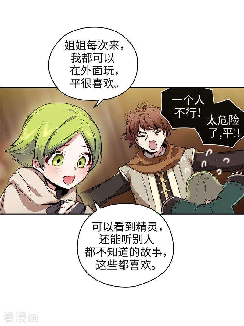 阿多尼斯146.秒杀