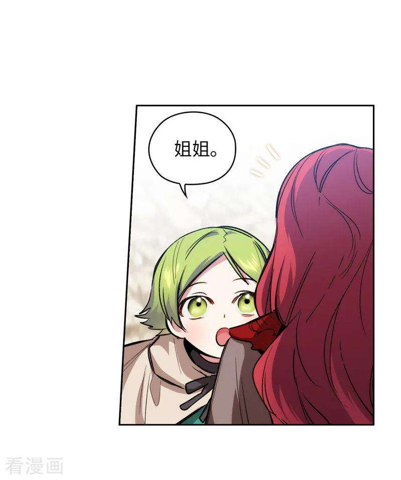 阿多尼斯146.秒杀