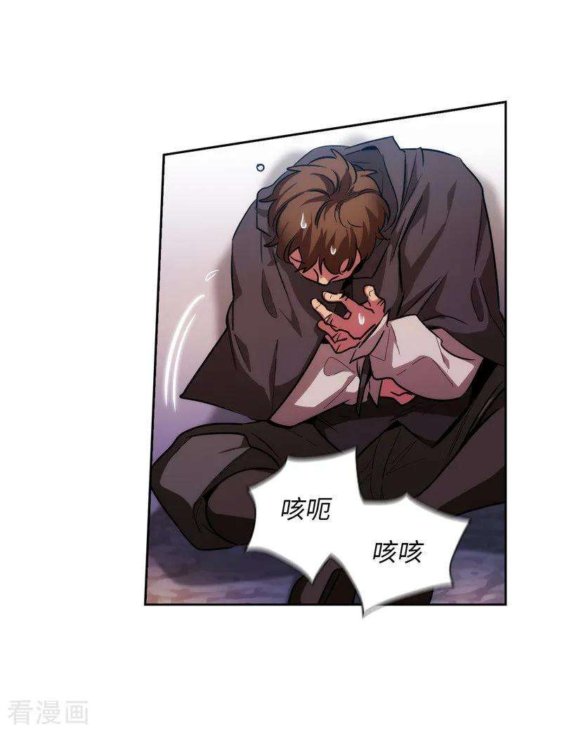 阿多尼斯147.被盯上的半精灵小鬼