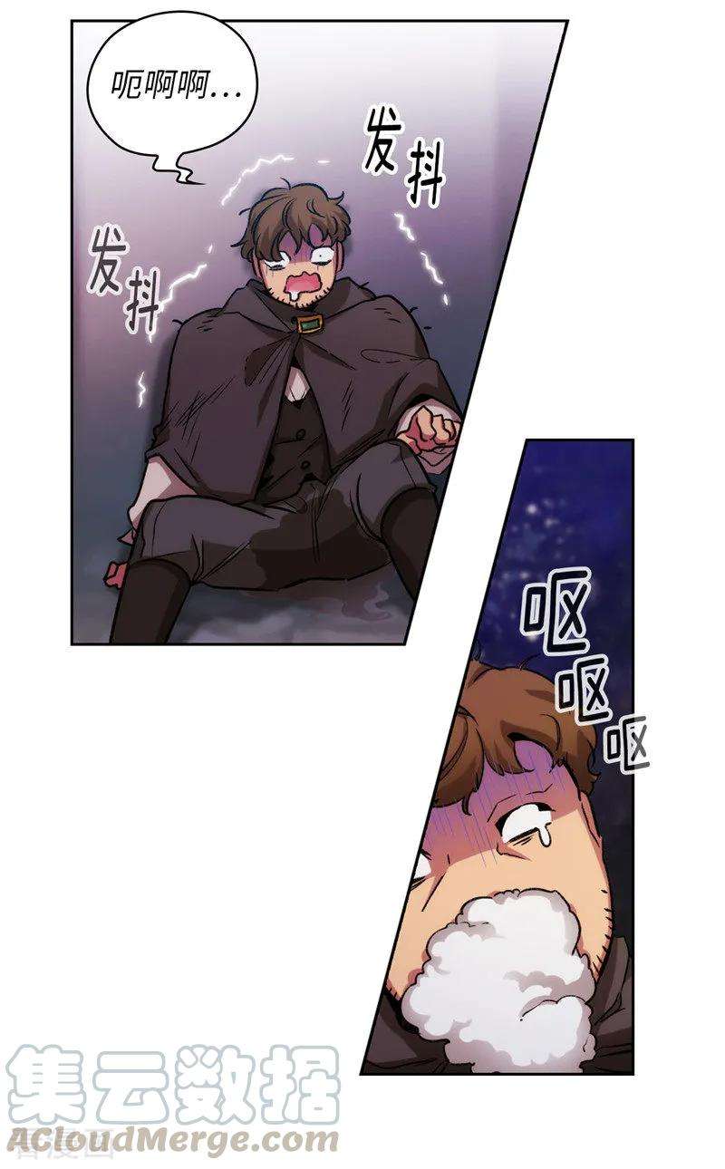 阿多尼斯147.被盯上的半精灵小鬼