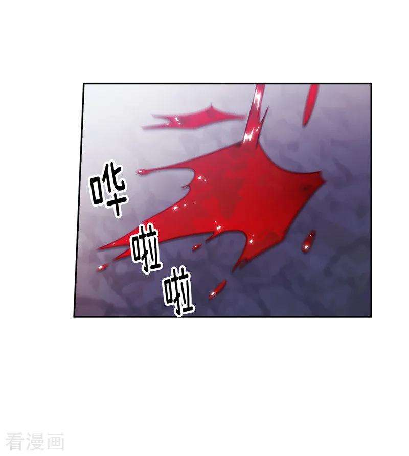 阿多尼斯147.被盯上的半精灵小鬼