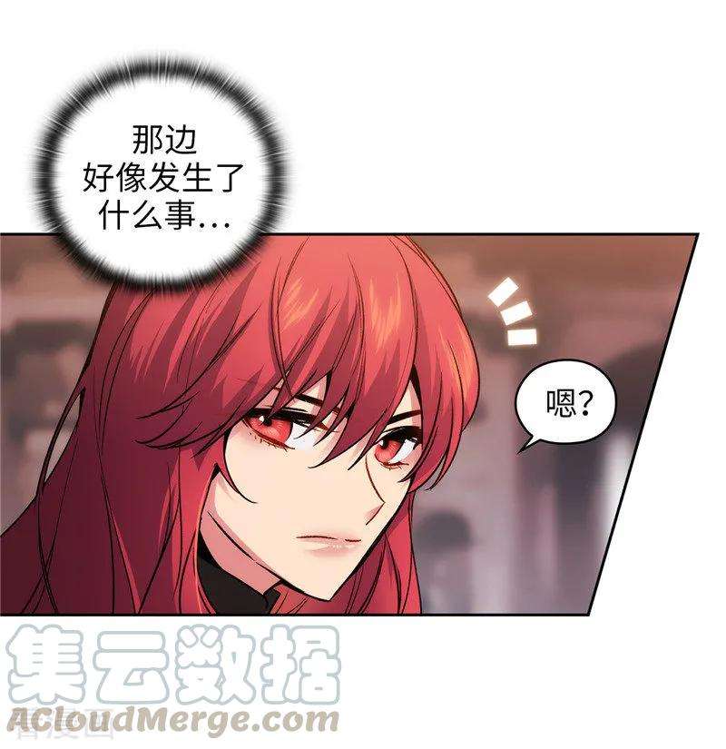 阿多尼斯147.被盯上的半精灵小鬼