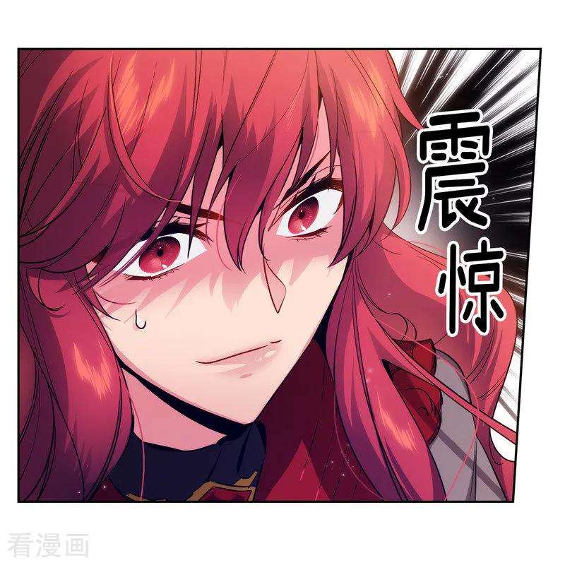 阿多尼斯147.被盯上的半精灵小鬼