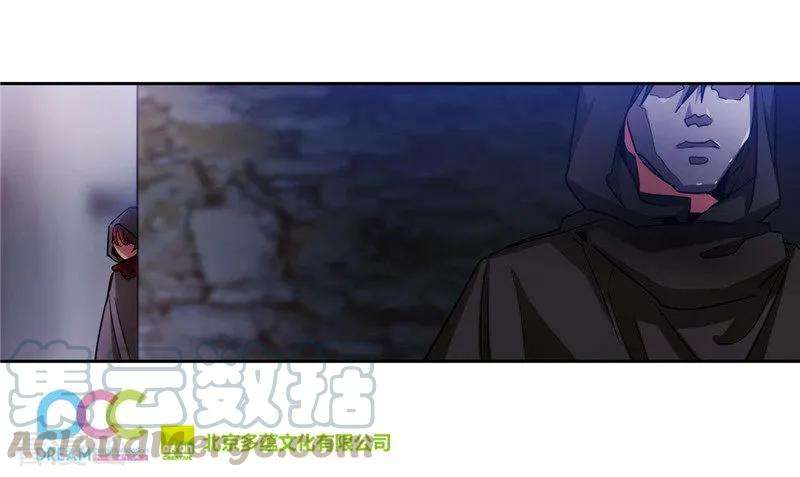 阿多尼斯147.被盯上的半精灵小鬼