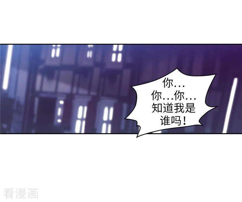 阿多尼斯147.被盯上的半精灵小鬼