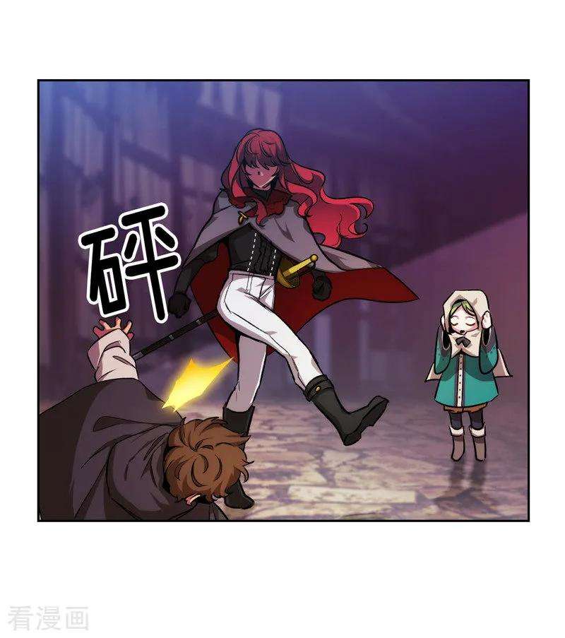 阿多尼斯147.被盯上的半精灵小鬼