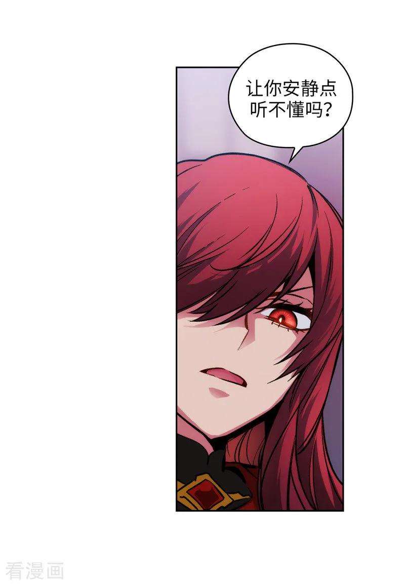 阿多尼斯147.被盯上的半精灵小鬼