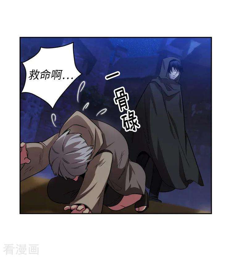 阿多尼斯148.白色假面