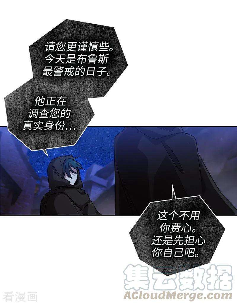 阿多尼斯148.白色假面