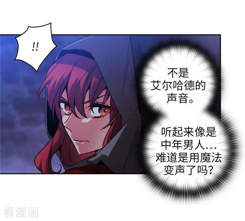 阿多尼斯148.白色假面