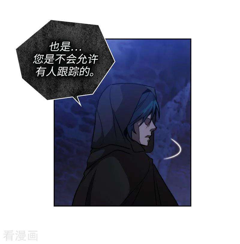 阿多尼斯148.白色假面