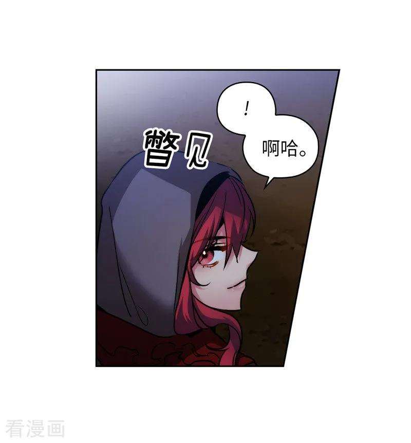 阿多尼斯148.白色假面
